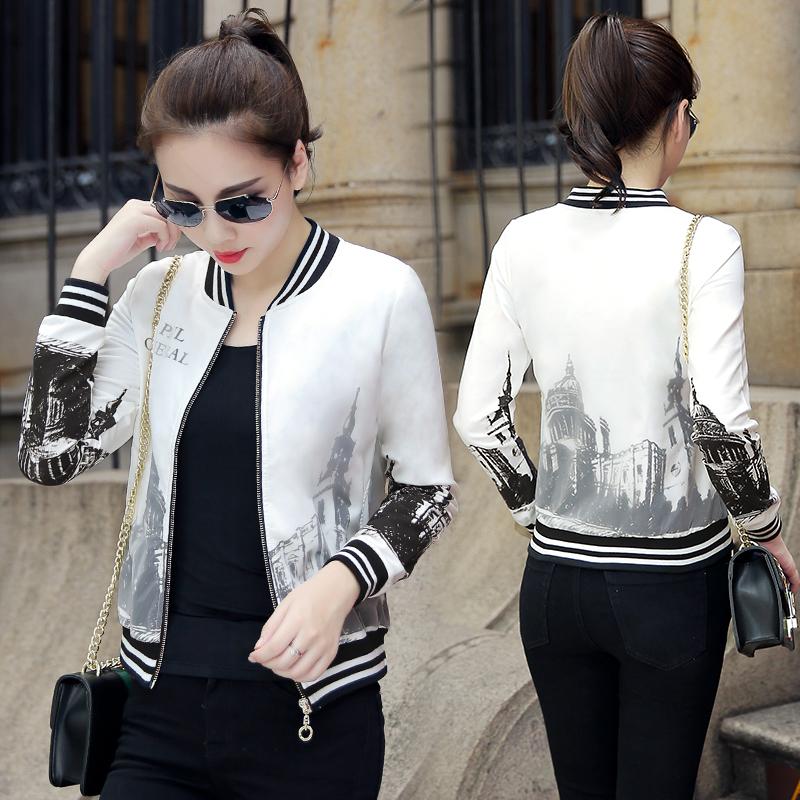 Jaket Korea Fashion Style Kain Organza Celana Pendek Wanita (Putih)