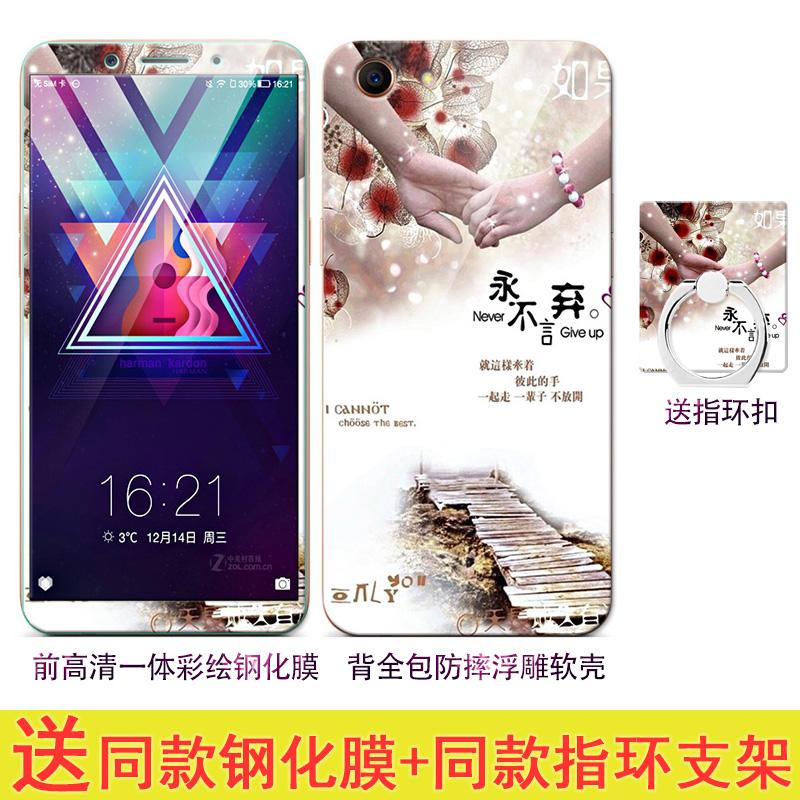 Oppo a83 Casing HP oppo A83t pelindung casing silikon A83m anti jatuh Pria dan wanita Bungkus Penuh sampul lunak untuk mengirim Kaca pelindung layar HP