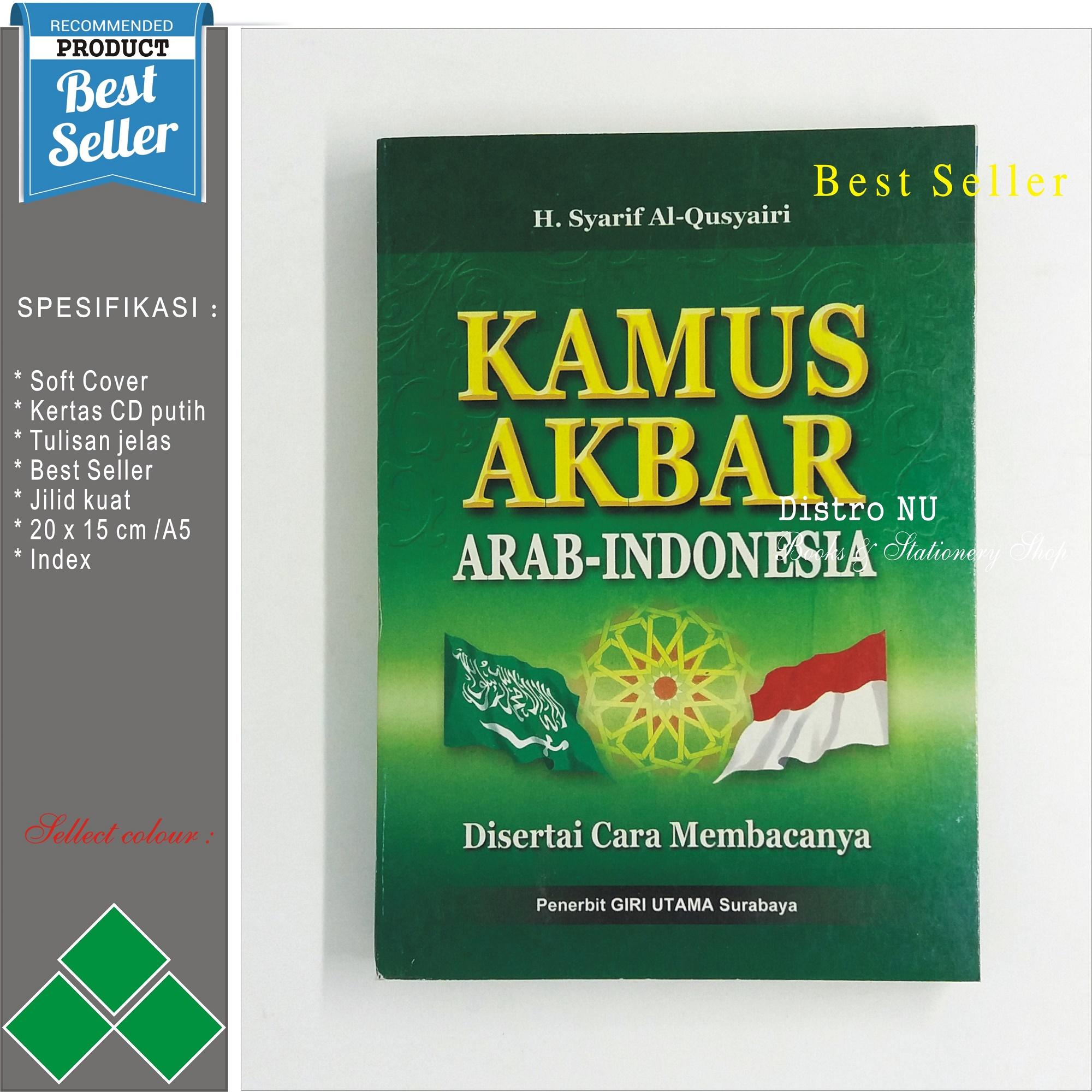 KAMUS AKBAR ARAB INDONESIA GU / kamus arab almunawir kamus sunda jepang taiwan / kitab petuk buku pernikahan perkawinan ijab qobul khotbah jumat azmi fikih islam cak nun maiyah pahlawan garuda amplop buku tamu pulpen murah kitab kuning pesantren antonio
