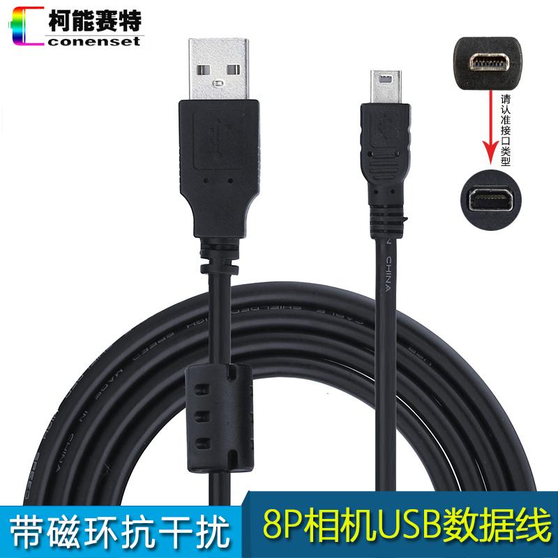 Nikon Kabel Data D3200/D3300/D5000/D5100/D5200/D7100 SLR Kamera USB