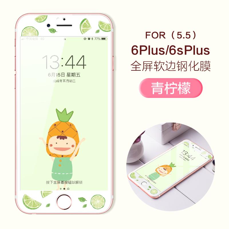 Pelindung Layar Berwarna 7 Plus/3D Layar Penuh Pelindung Mata pelindung layar 6 Plus/Iphone8plus Buah Tidak Rusak