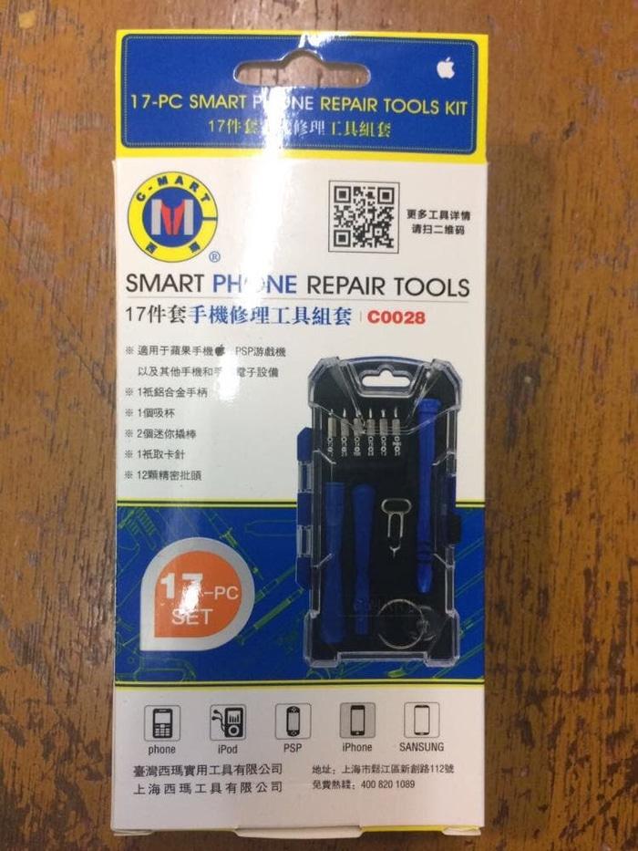 Obeng Set IPhone Cmart Taiwan Heavy Duty Kualitas Bagus Murah