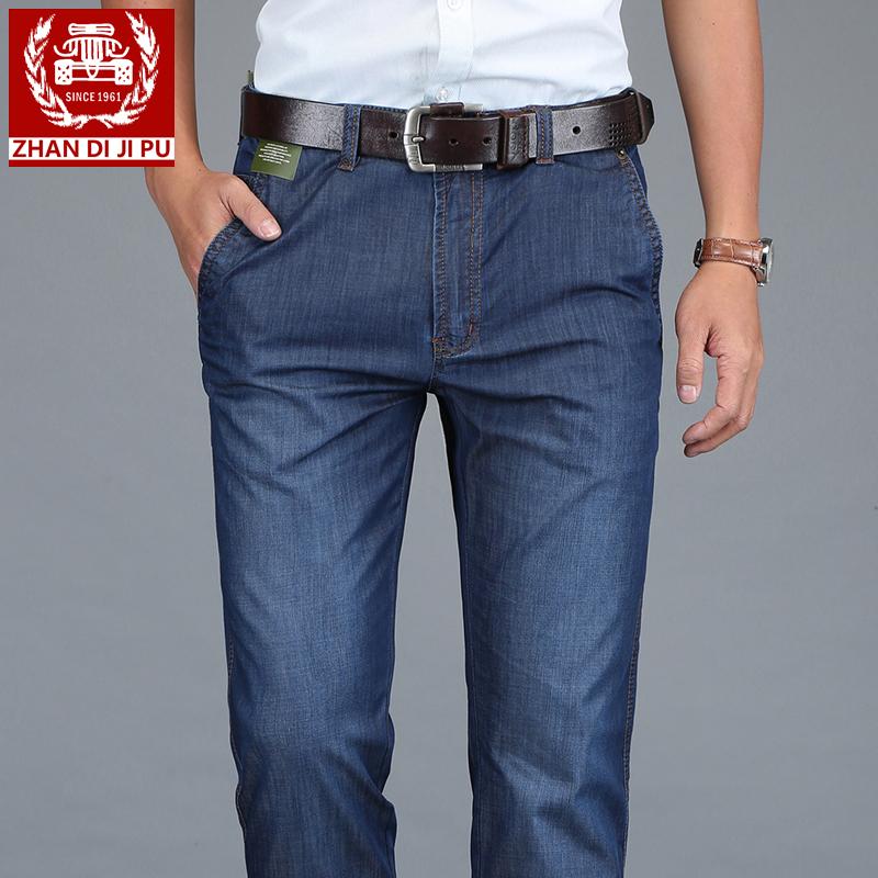 Medan Perang Jeans Longgar Celana Model Musim Semi atau Musim Gugur Lurus Sapi (197 Sangat Tipis Hitam)
