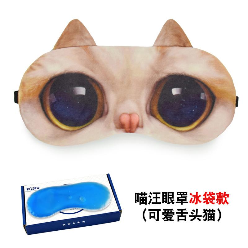 Beberapa Masker Mata Aneh tapi Lucu Kantong Es Batu Tidur Karakter Shading