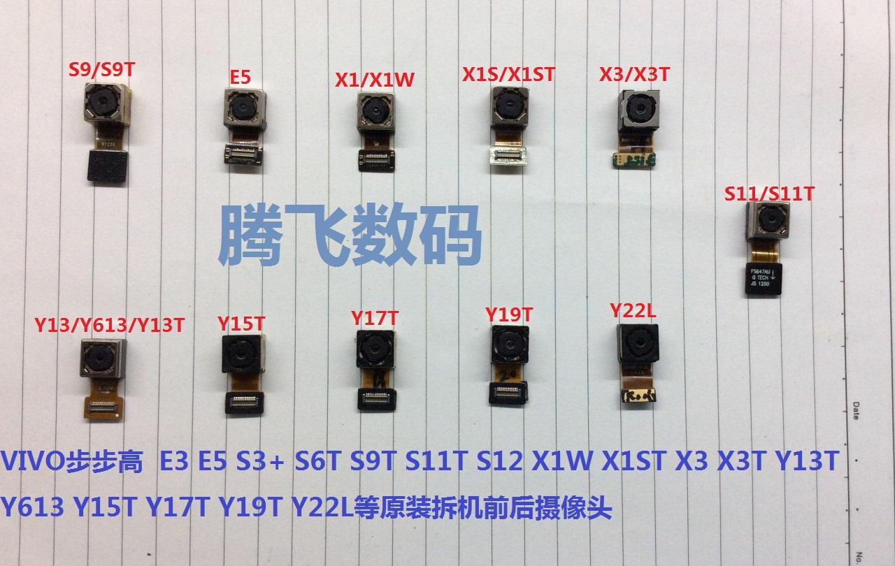 Vivo Kamera Y613/Y622/Y623/Y923/Y627/Y927/Y628/Y928 Depan Belakang