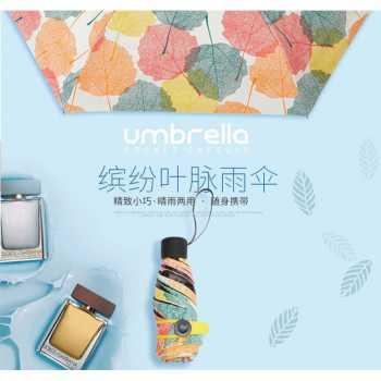 Payung Mini Anti UV dengan Felt Bag