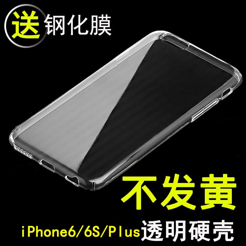 silikon lembut lengan pelindung shell telepon. Source · Detail Gambar Stop Cold 4S Terbaru.