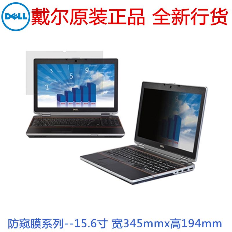 Pelindung Kaca Laptop Dell XPS15 M5520 VRK66 15inci 16inci