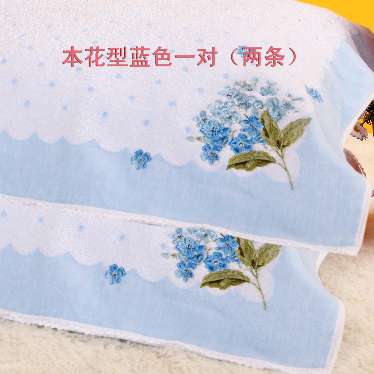 Nomor Emas Handuk Bantal Bening Renda Bordir Mawar