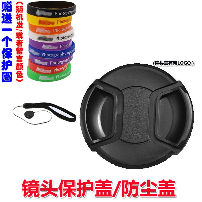 Nikon Penutup Lensa D5500/D5300/D3300/D3200/18-55 Mm/55 Mm Kamera