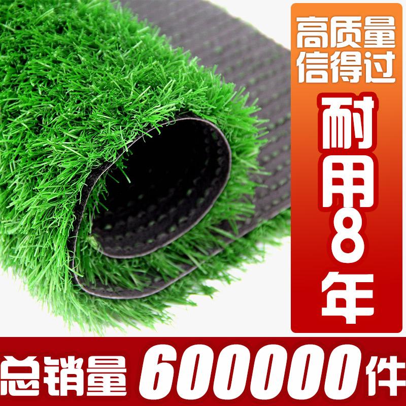 Rumput Pembibitan Teras Carpet Plastik Hijau