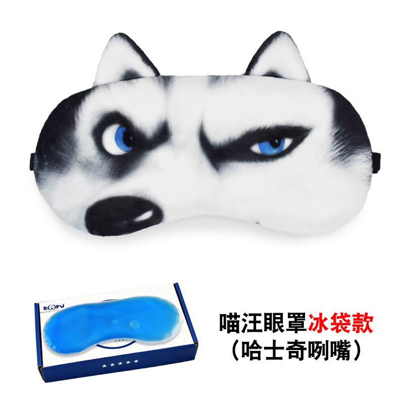 Beberapa Masker Mata Aneh tapi Lucu Kantong Es Batu Tidur Karakter Shading