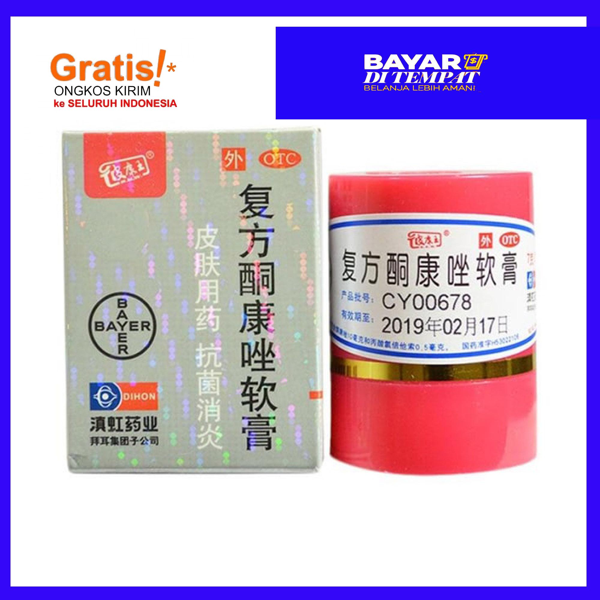 Jual Produk Pi Kang Shuang Terbaru | lazada.co.id