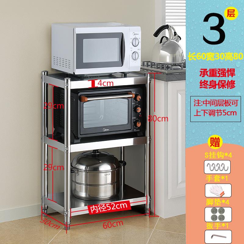 Est Dapur Microwave Oven Best Quality Product Deals Dapur Rak Barang Baja Anti Karat Berdiri 3 Banyak Lapis Lemari Mangkuk 4 Microwave