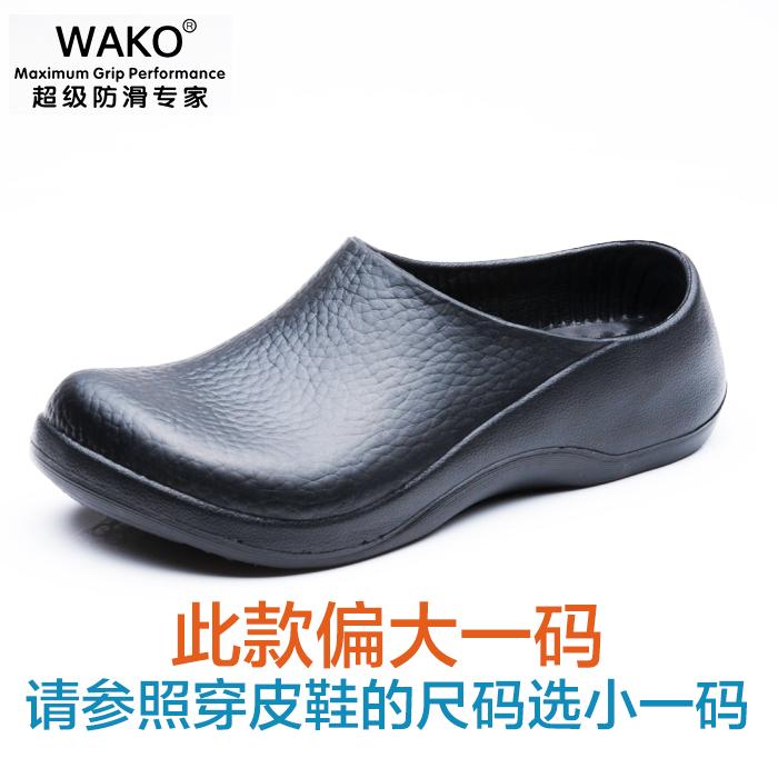 Wako Nyaman Ringan Bernapas Versi Longgar Sepatu Pria Sepatu Kerja (Hitam 9051 (Terlalu Besar Satu Yard))