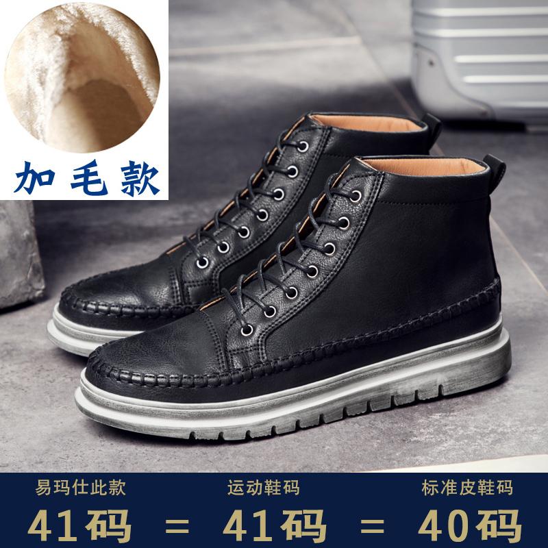 Tinggi Negara Dari Inggris Pria Kasual Sepatu Kulit Dr. Martens (IMS1705ABM Hitam Ditambah Rambut)