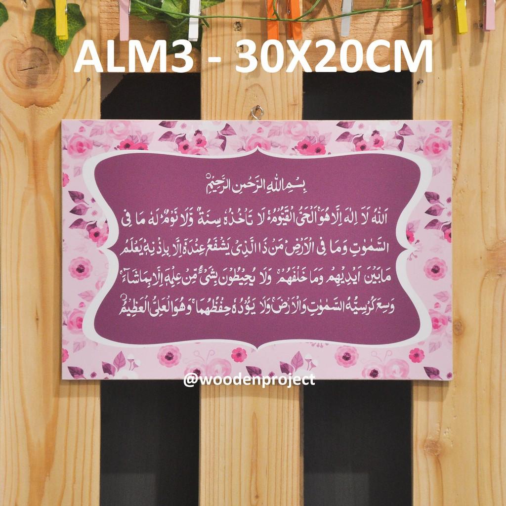 Pajangan hiasan dinding kaligrafi ayat kursi shabby