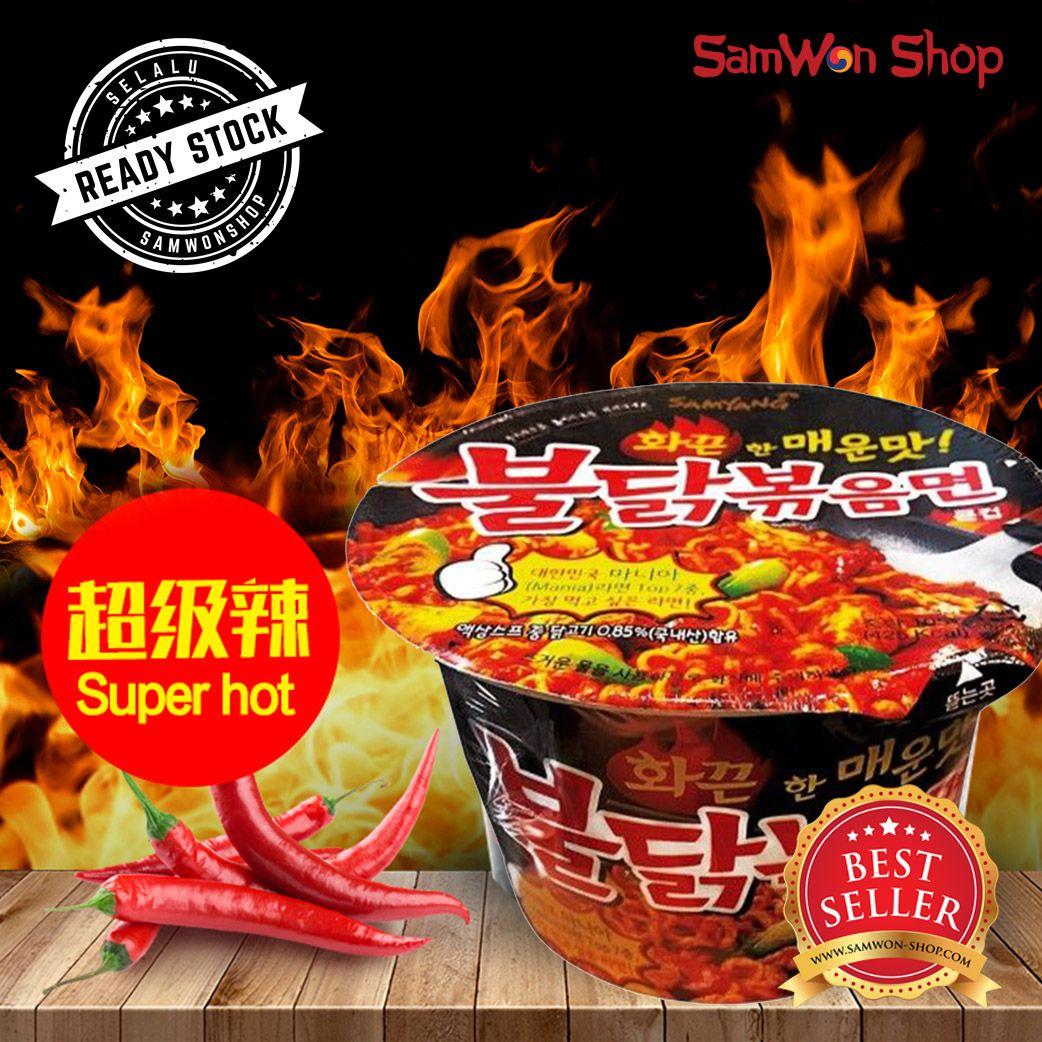 Samyang Spicy Hot Chicken Ramen Bowl