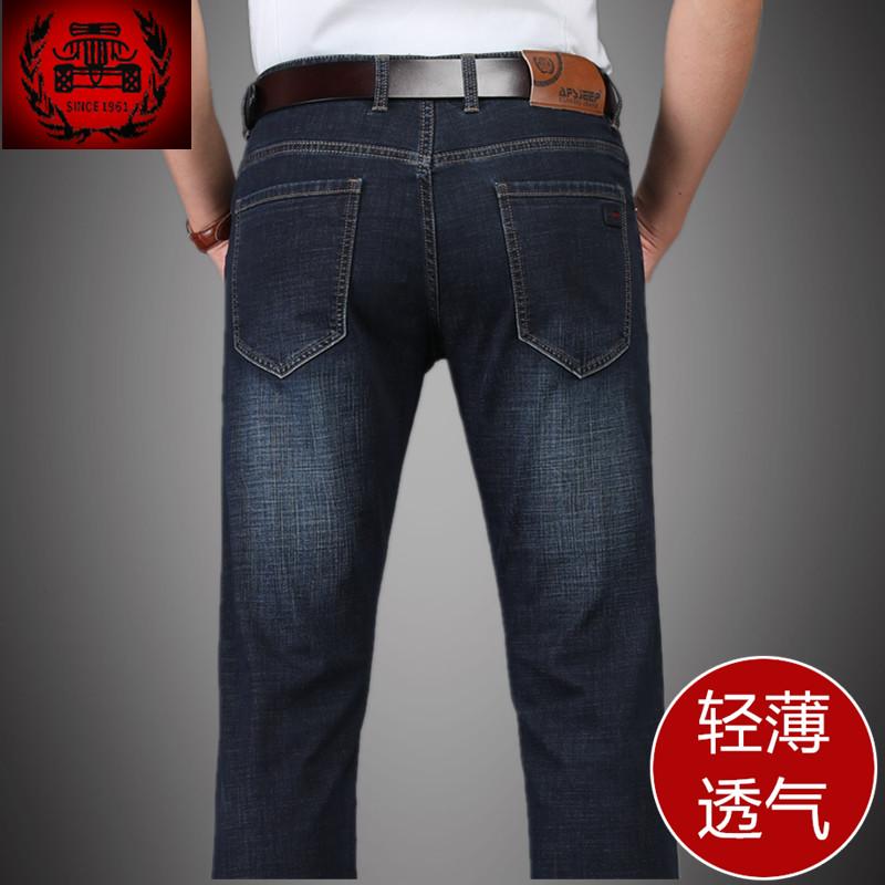 Medan Perang Kasual Pria Bagian Tipis Panjang Bernapas Panjang Celana Jeans (1018 Hitam atau Abu-abu)