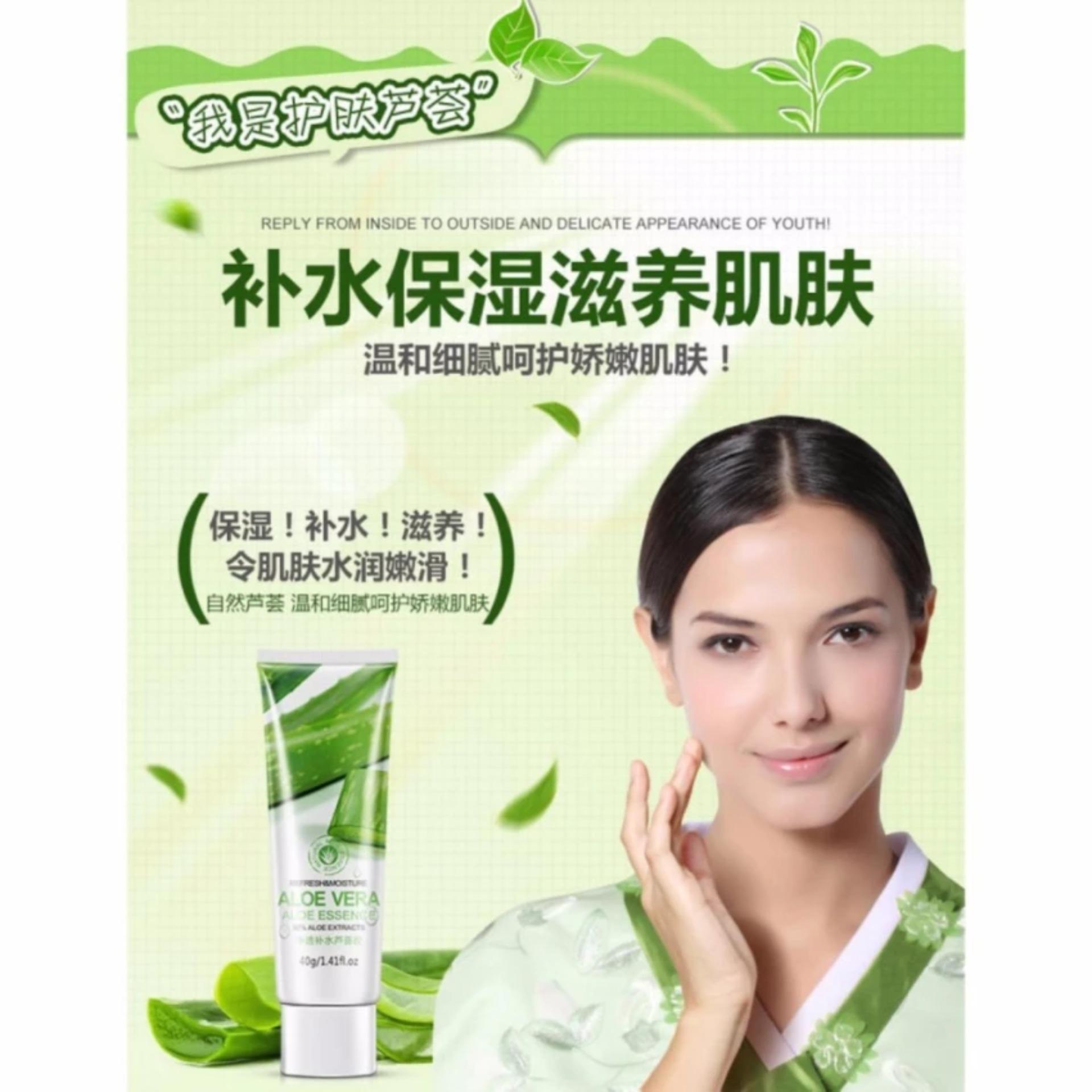 Bioaqua Krim Wajah Aloe Vera Refresh & Moisture Cream Pelembab dan Pencerah Kulit s0190 - 40g  