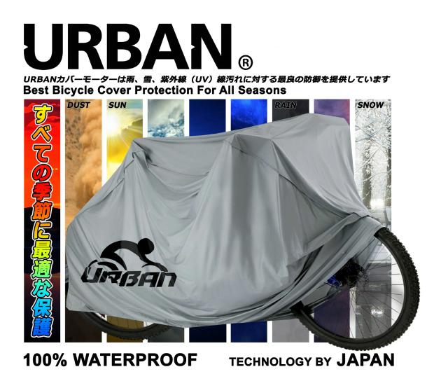 HOT DEALS!! Sarung Sepeda Cover Super Bicycle URBAN Sepeda Listrik Gunung Lipat TERMURAH / MURAH / PACKING RAPIH / PENGIRIMAN CEPAT