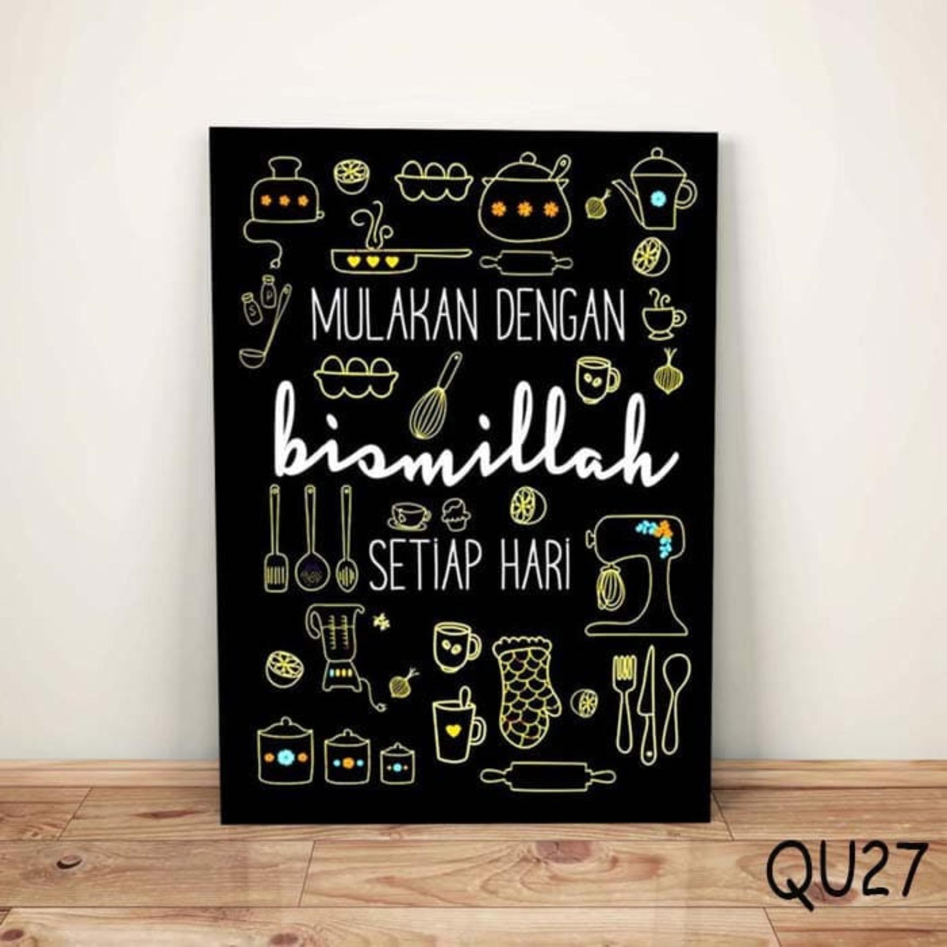 Hiasan Dinding Kayu Wall Decor Poster Vintage Kode VSQ-10