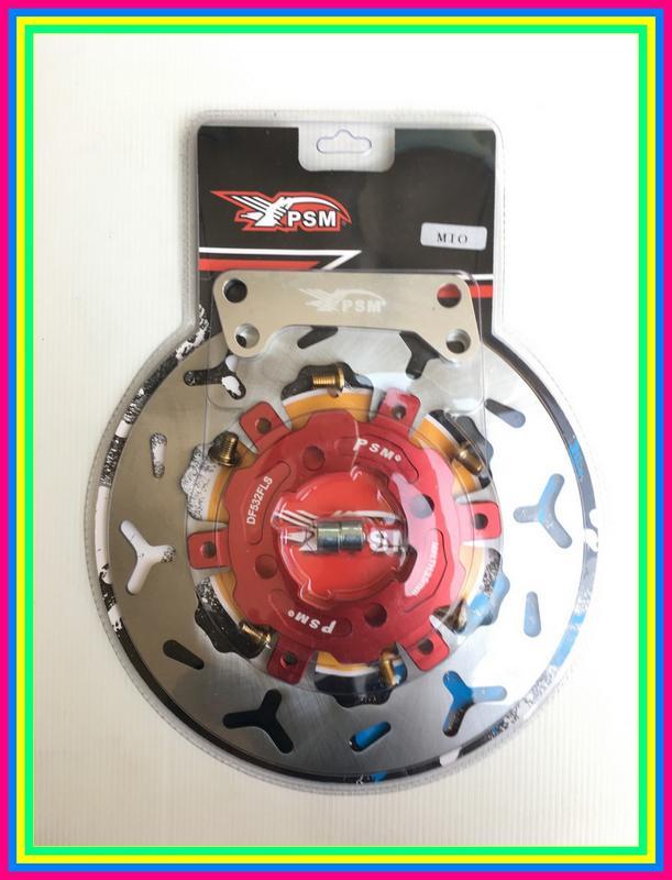 Piringan Disk Cakram Depan Psm 220Mm Yamaha Mio