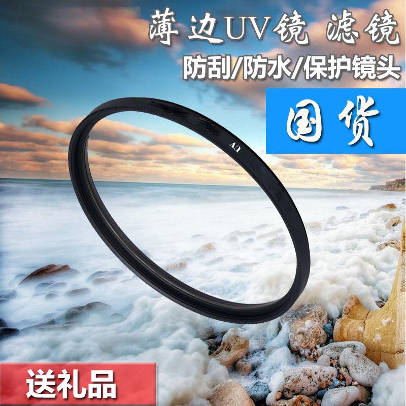Canon Filter 72 Mm Lensa Protector 60D/70D Lensa Kamera