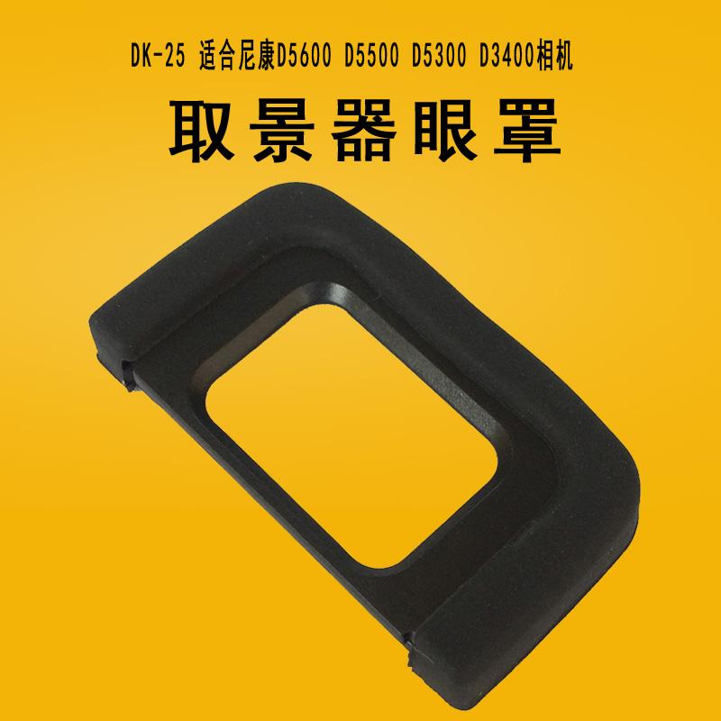 Nikon Masker Mata DK-25/D5600/D5300/D5500/D3300/D3400 SLR Kamera Cocok