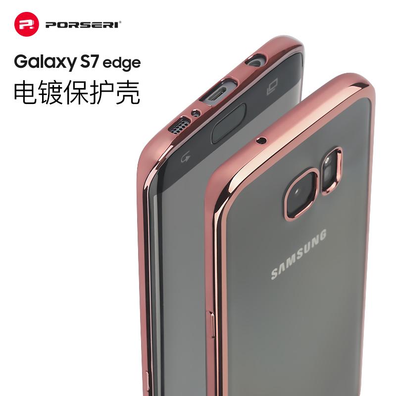 PORSERI SAMSUNG S7edge Casing HP elektroplating s7 edge Casing sangat tipis s7 Silikon casing lunak transparan sangat tipis soft anti jatuh Bungkus Penuh perbatasan sidik jari kepribadian trendi Pria dan wanita transparan tipis