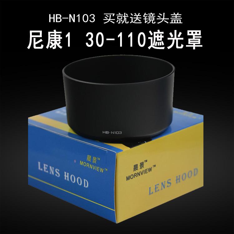 Nikon Tudung Lensa Hb-n103/V2/S1 Cocok Kamera