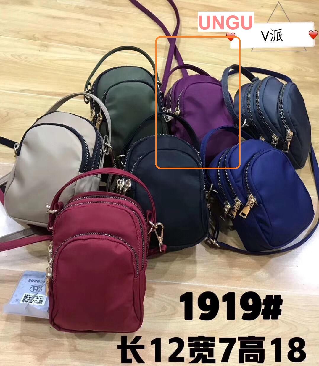 Tas Selempang WOMAN SIMPLE SLING BAG VERTICAL RECTANGLE IMPORT - 1919 / Tas Selempang Import Wanita / Tas Import Murah / Tas Selempang Wanita / Tas Selempang / Tas Fashion Masa Kini / Tas Cewek / Sling Bag Wanita