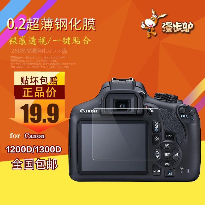 Canon Keledai 1200D/1300D/1500D Berjalan SLR Kamera Kaca Anti Panas