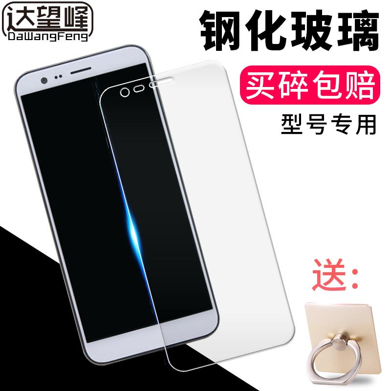 Dazen besar 6A HP Kaca anti panas Kaca pelindung layar layar penuh pelindung layar LePhone Anti Meledak anti jatuh Sarung HP