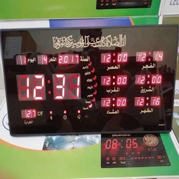 Jam Dinding Digital LED ADZAN 5 Waktu Clock 4622 Y-1Merah