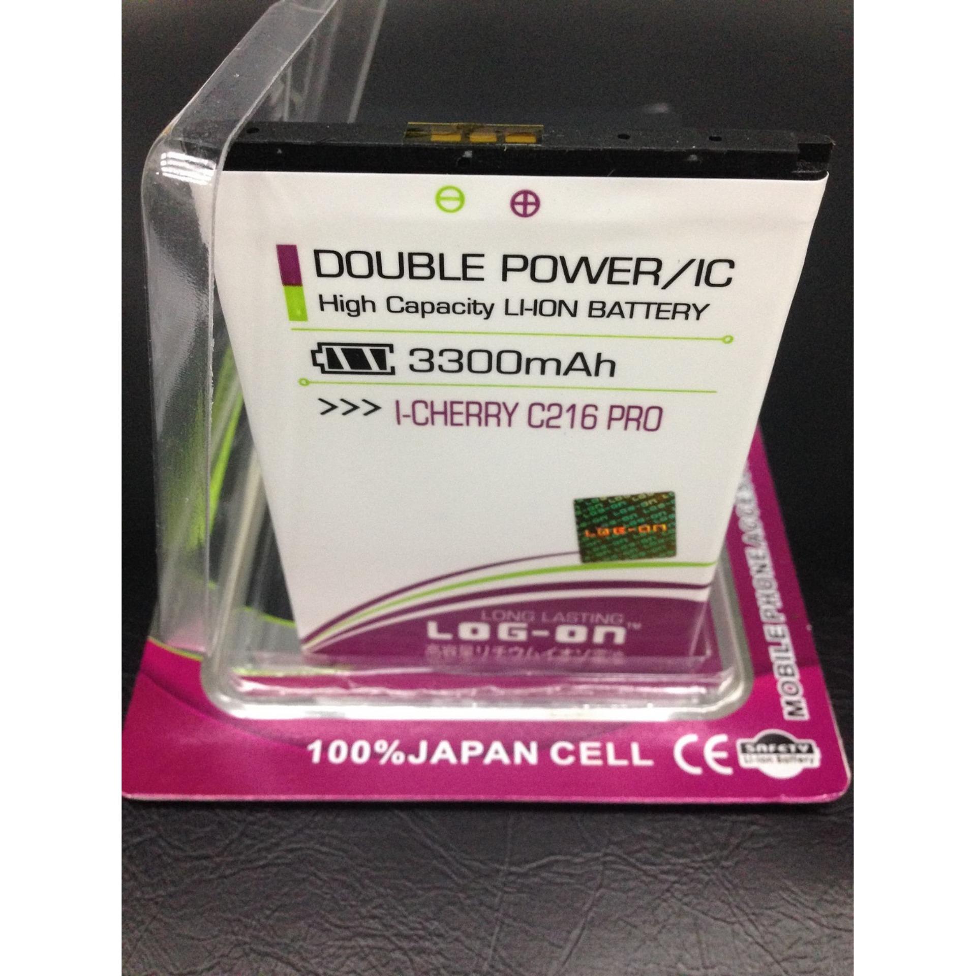 Batre Baterai Double Power IC Log-On I-CHERRY C216 PRO