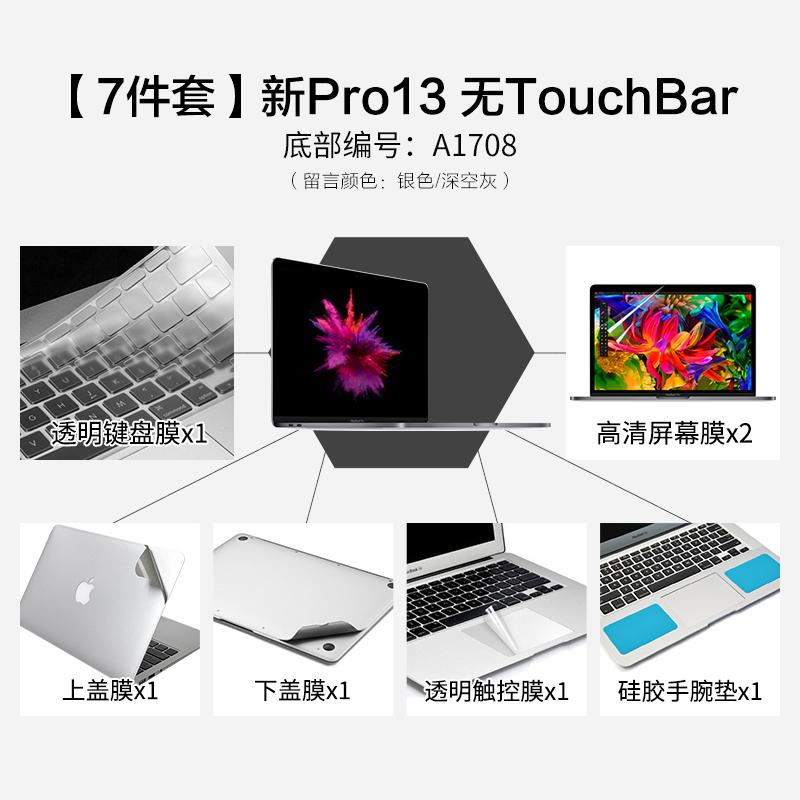 Apple ID Macbook12 notebook air13.3 Komputer pro13 pelindung Mac15 inch Chasing luar set pelindung layar stiker 11 suku cadang badan kamera baki mangkuk Layar hd/definisi tinggi sangat tipis membran Keyboard paket lengkap Bungkus Penuh