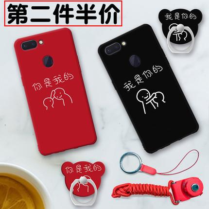 Pengiriman Dalam 24 Jam OPPO R15 Telepon Seluler Hull R15 Dunia Mimpi Versi Perlindungan Set Huo Permen Karet Lembut untuk Menggantung tali Wanita Dukungan Gaya Cincin Pria Pecinta Tide