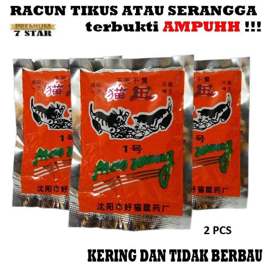 2 BUNGKUS Racun Pembasmi Hama Tikus 7STAR - Racun Tikus Maowang Mao Wang Bentuk Beras Ampuh - Orange