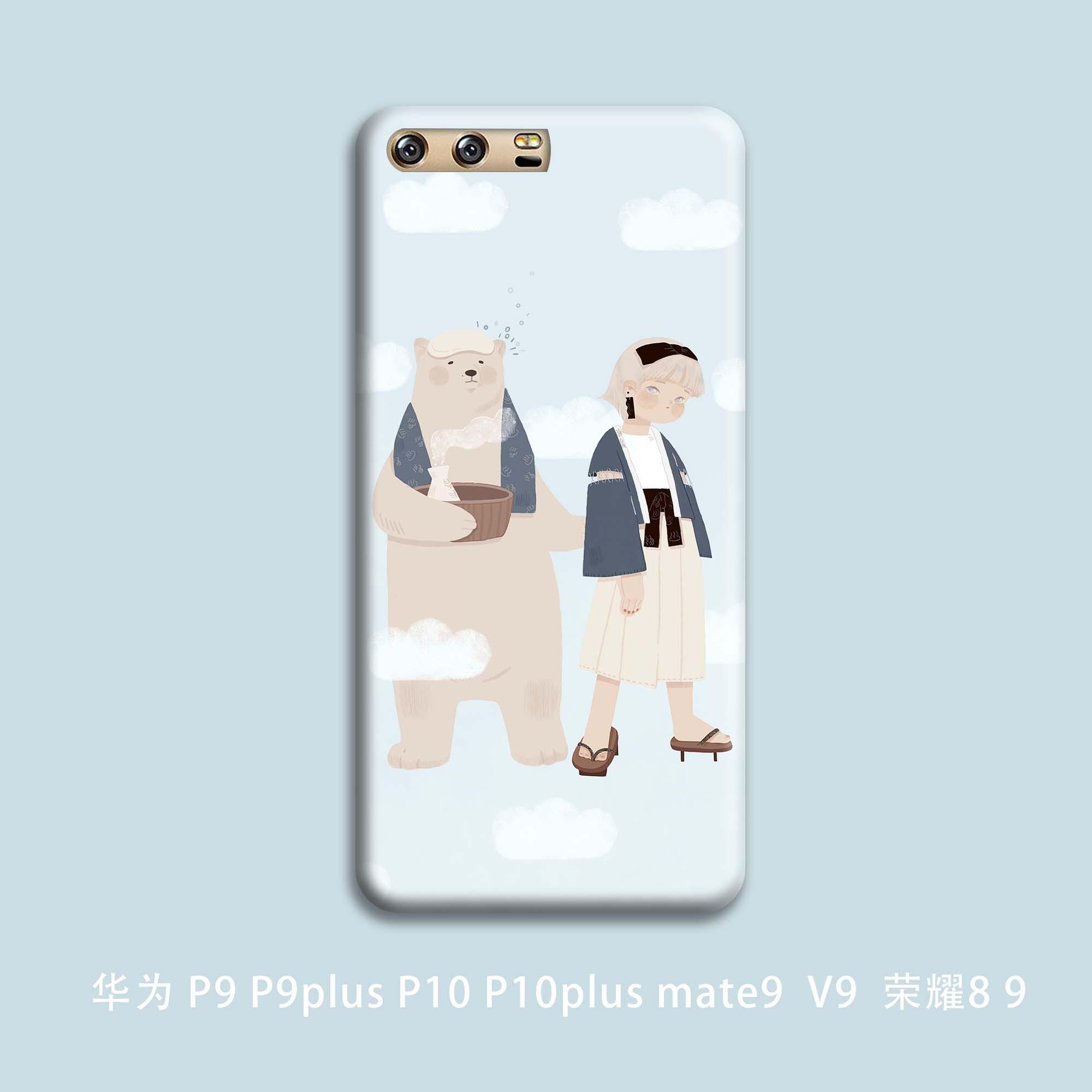 Padang Gurun Selubung Ponsel P9/P10plus/Mate9/Nova2/V9 Jepang Lulur
