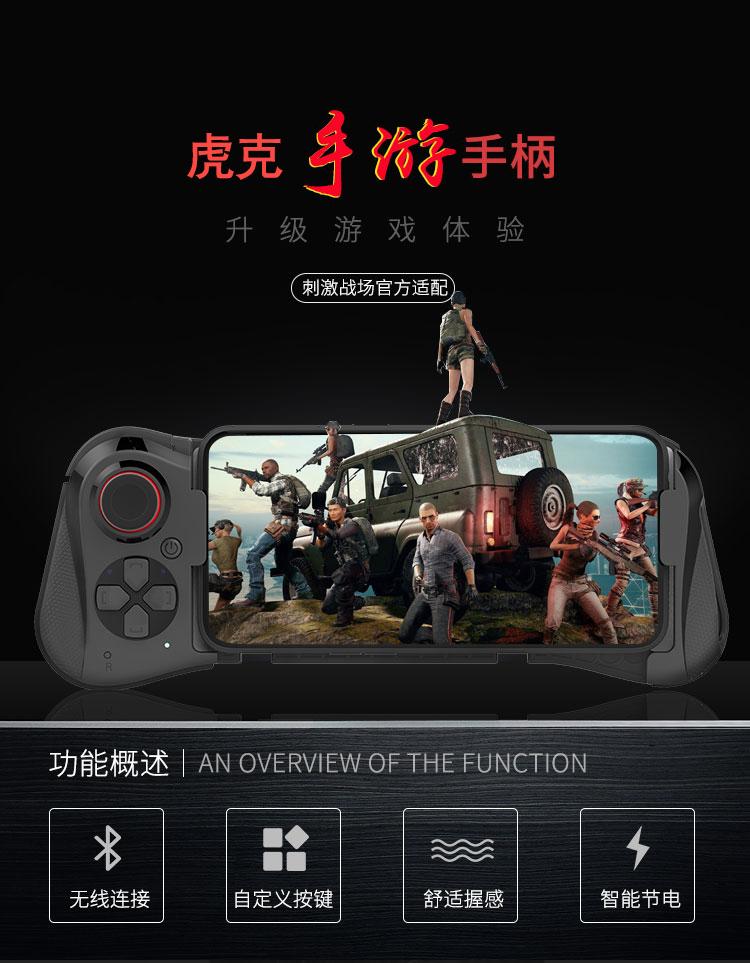 Kait Xiaomi Redmi 6pro HP Bluetooth nirkabel permainan Pegangan Komputer Android King Of Glory CF merangsang medan perang Xiaomi 8 SE/ MIX 3 HP permainan Pegangan Jedi meminta bantuan