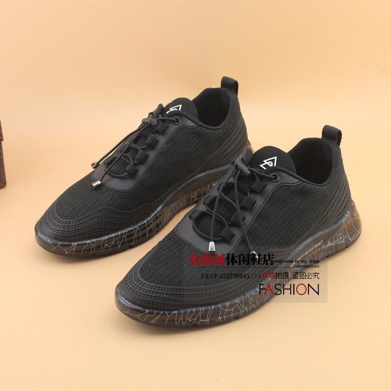 Kebebasan Bintang B8027-1 Produk Asli Sepatu Lari Kasual Sepatu Pria (Hitam)