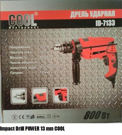 Mesin Bor Listrik Impact Drill Power 13 mm COOL