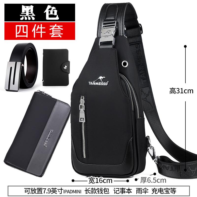 Kasual Kain Oxford Muge Kangaroo Tas Selempang Korea Fashion Style Messenger Tas (Set Motif Polos Hitam)