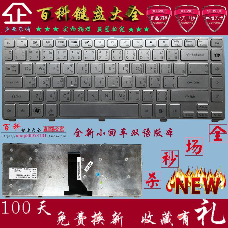 Baru Acer 4755G 3830 TG 4830 T Keyboard 4755 V3-471 Gateway NV47H MS2317