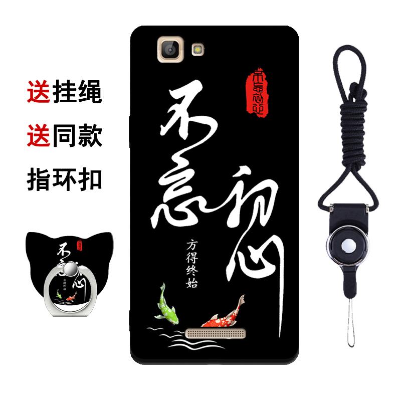 Gionee Casing HP F105 Chasing Luar F105L Karakter Silikon Sarung HP Bungkus Penuh