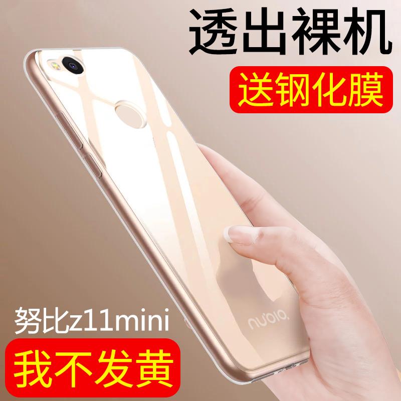 Nubia Casing HP Z11mini Casing Lunak NX529J Silikon Transparan Anti Jatuh