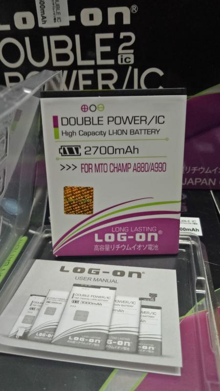 Batre Baterai Double Power Log-On Mito A880 Champ - Mito A990 Champ