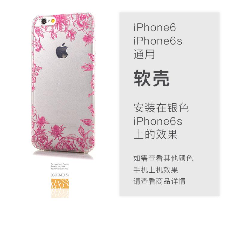 Kain Sutera Murad Iphone8/6 Plus/7 Plus Po Cangkang Bunga Lem Lunak