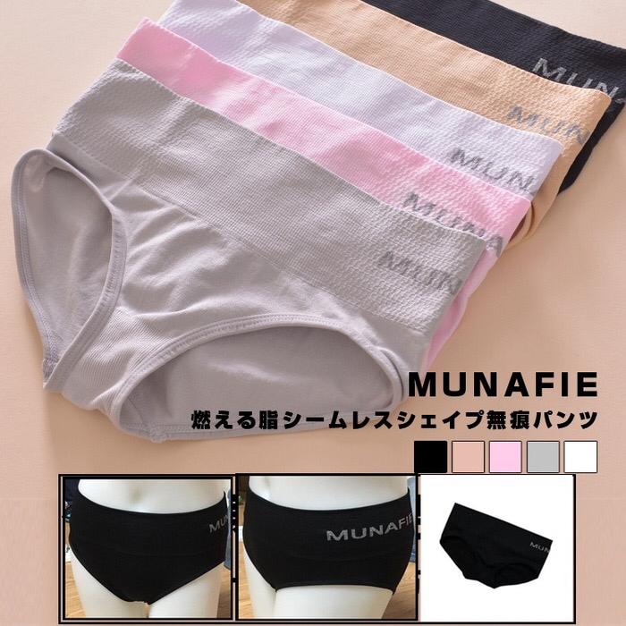 CD Celana Dalam MUNAFIE japan slimming pants